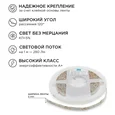 10-20 Комплект светодиодной ленты 12В, 4,8Вт/м, smd3528, 60 д/м, IP65, 2,5м, коннектор, БП
