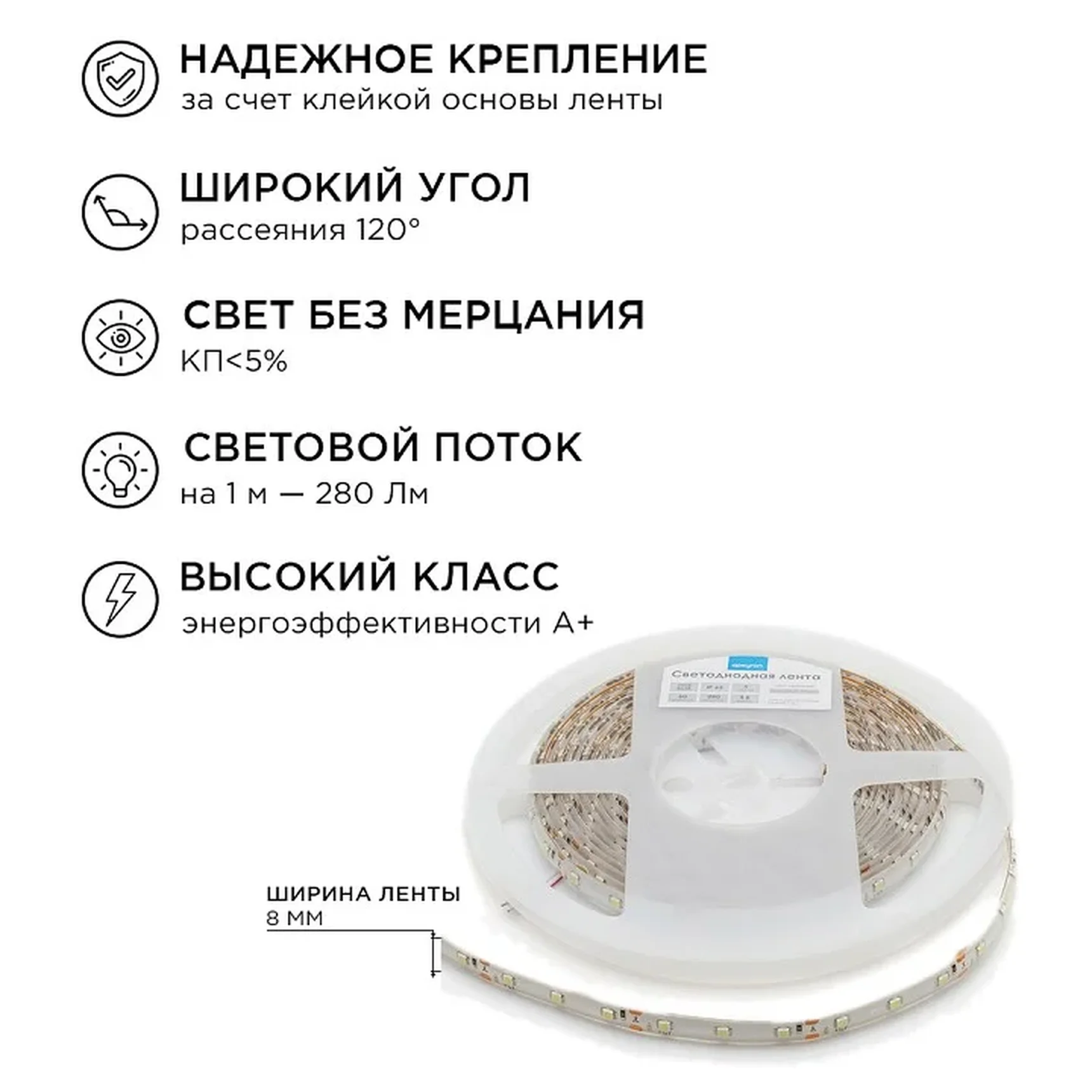 10-20 Комплект светодиодной ленты 12В, 4,8Вт/м, smd3528, 60 д/м, IP65, 2,5м, коннектор, БП