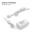 10-20 Комплект светодиодной ленты 12В, 4,8Вт/м, smd3528, 60 д/м, IP65, 2,5м, коннектор, БП