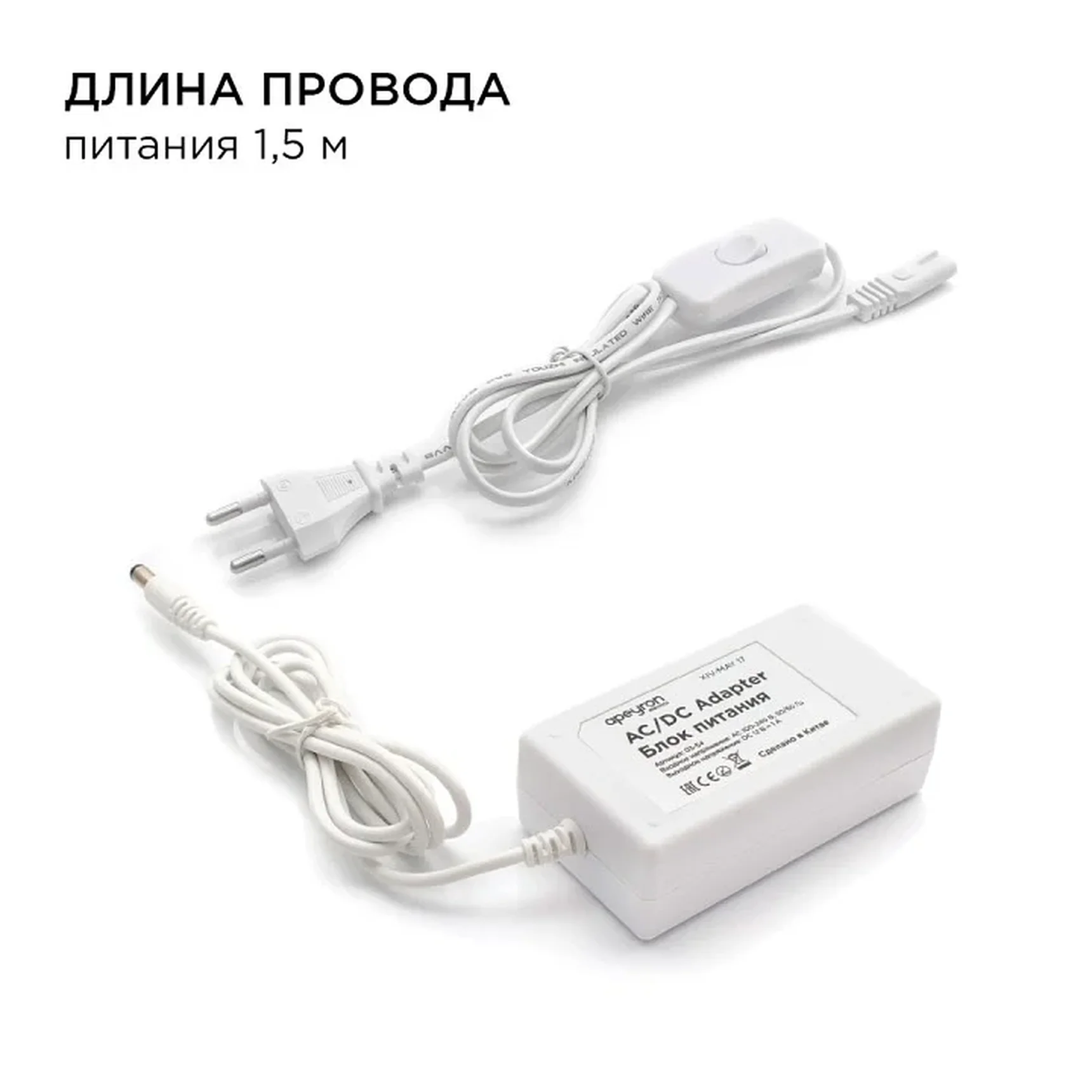 10-20 Комплект светодиодной ленты 12В, 4,8Вт/м, smd3528, 60 д/м, IP65, 2,5м, коннектор, БП