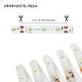 10-20 Комплект светодиодной ленты 12В, 4,8Вт/м, smd3528, 60 д/м, IP65, 2,5м, коннектор, БП