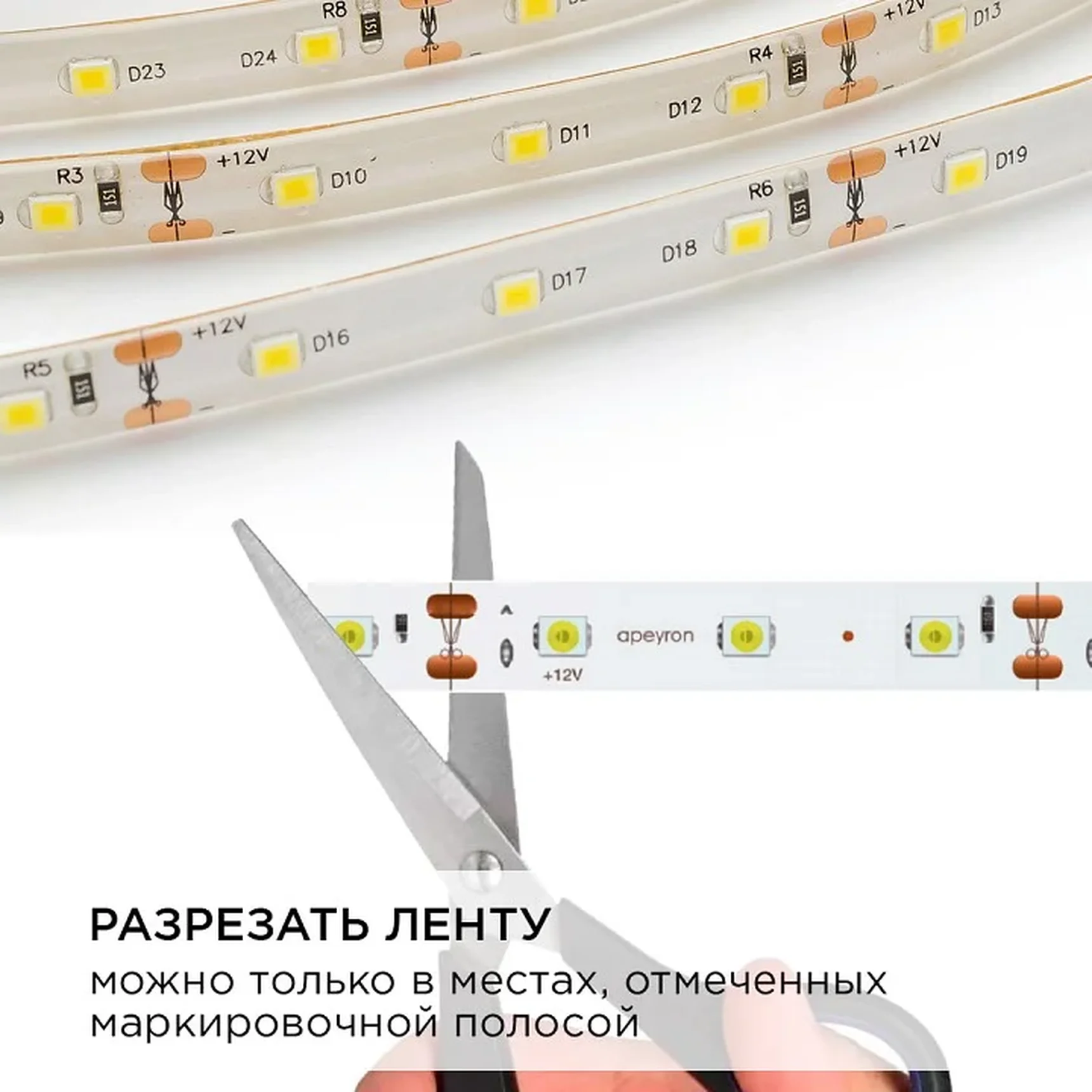 10-27 Комплект светодиодной ленты 12В с аксессуарами (блок, коннектор), smd 3528, 60 д/м, IP65, 5м, теплый белый