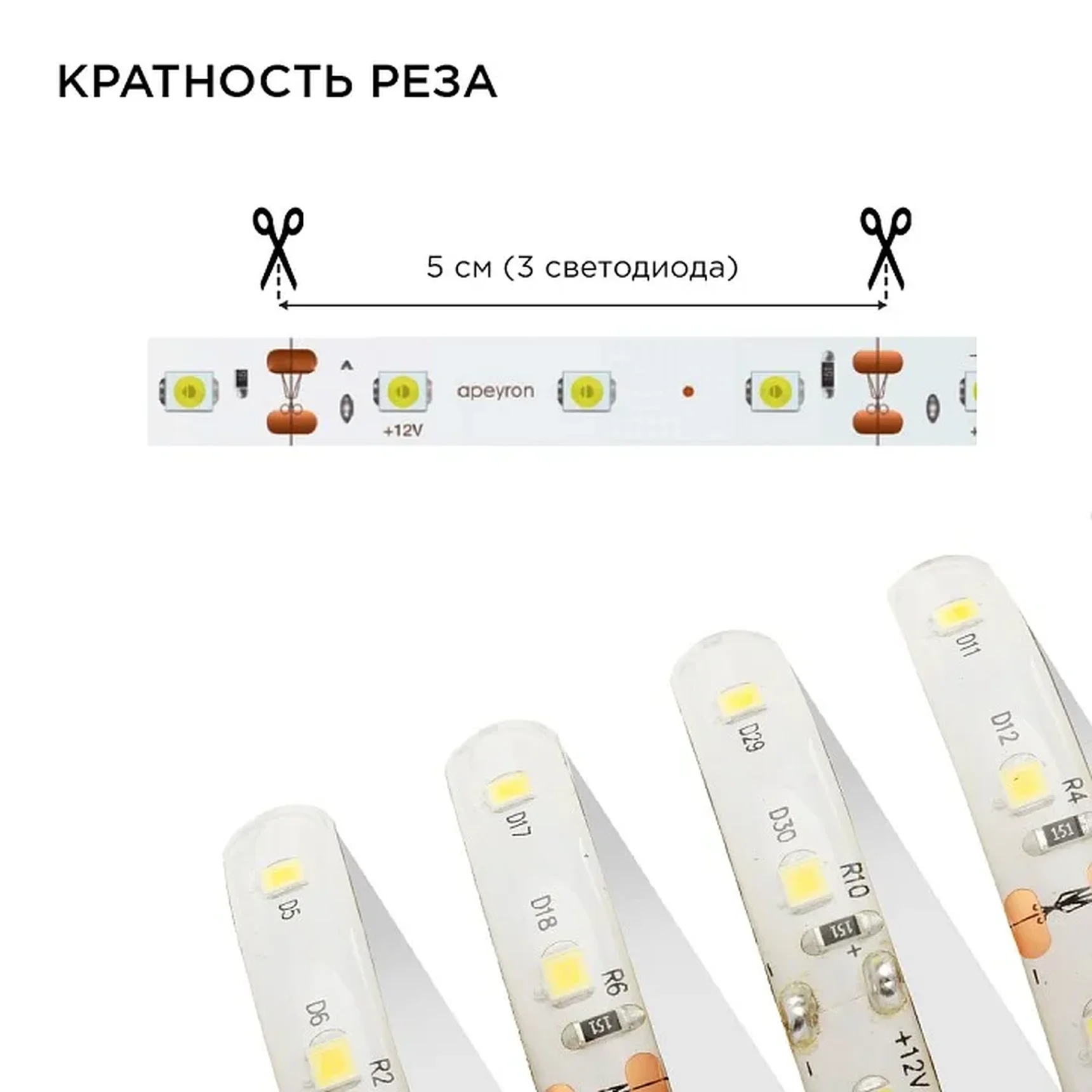 10-27 Комплект светодиодной ленты 12В с аксессуарами (блок, коннектор), smd 3528, 60 д/м, IP65, 5м, теплый белый