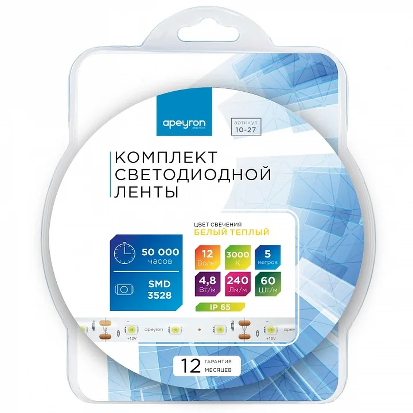 10-27 Комплект светодиодной ленты 12В с аксессуарами (блок, коннектор), smd 3528, 60 д/м, IP65, 5м, теплый белый