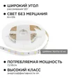 10-41 Комплект светодиодной ленты 12В с аксессуарами (блок, коннектор), smd 5050, 30 д/м, IP20, 5м, теплый белый