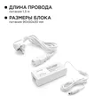 10-41 Комплект светодиодной ленты 12В с аксессуарами (блок, коннектор), smd 5050, 30 д/м, IP20, 5м, теплый белый