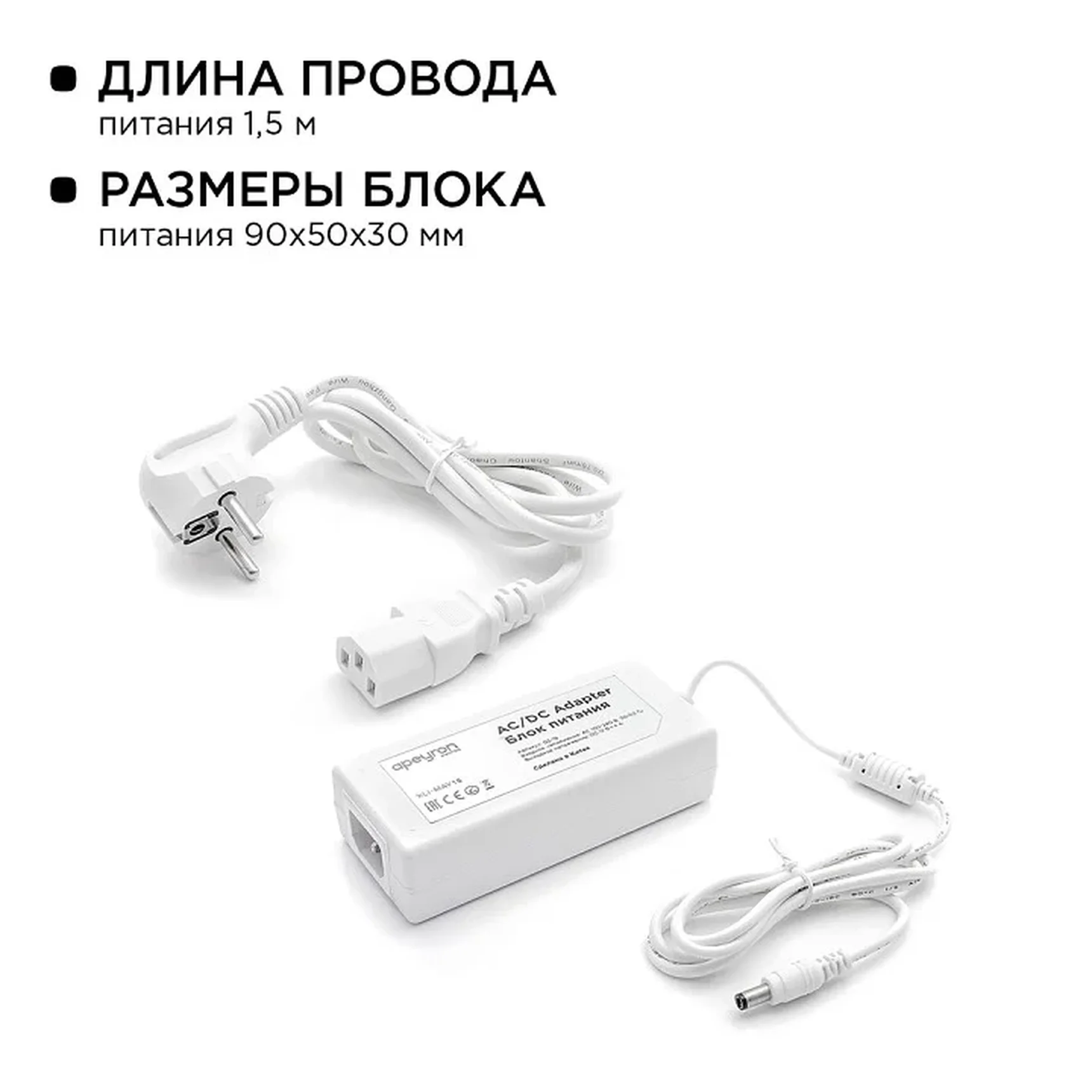 10-41 Комплект светодиодной ленты 12В с аксессуарами (блок, коннектор), smd 5050, 30 д/м, IP20, 5м, теплый белый