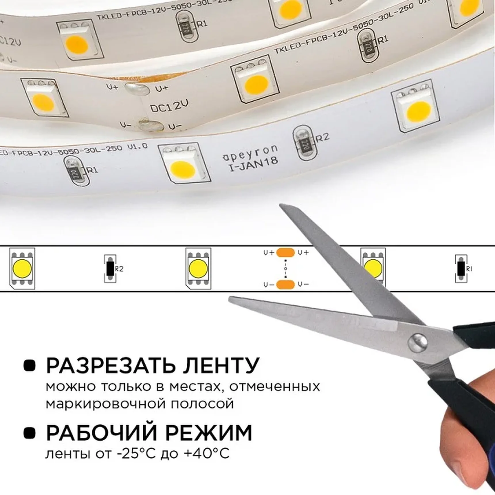 10-41 Комплект светодиодной ленты 12В с аксессуарами (блок, коннектор), smd 5050, 30 д/м, IP20, 5м, теплый белый