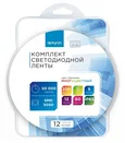 10-52 Комплект светодиодной подсветки - лента 220В, 12Вт/м, smd5050, 60д/м, IP65, 5м, белый силикон, с аксессуарами