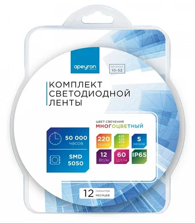 10-52 Комплект светодиодной подсветки - лента 220В, 12Вт/м, smd5050, 60д/м, IP65, 5м, белый силикон, с аксессуарами