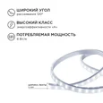 10-55 Комплект светодиодной подсветки, 220В, 6Вт/м, smd2835, 60д/м, IP65, 5м, белый ПВХ шнур с белым рассеивателем