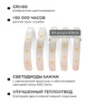 10-55 Комплект светодиодной подсветки, 220В, 6Вт/м, smd2835, 60д/м, IP65, 5м, белый ПВХ шнур с белым рассеивателем