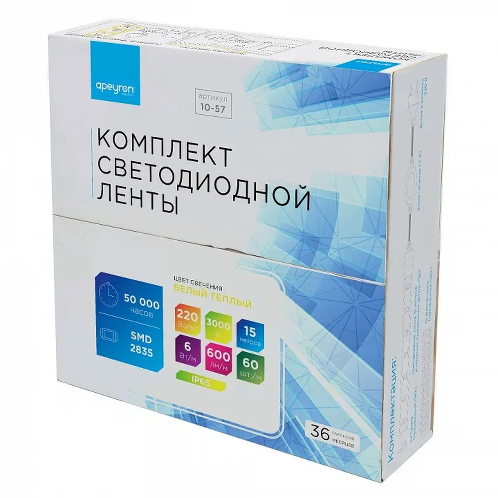 10-57 Светодиодная лента, 220В, 6Вт/м, smd2835, 60д/м, IP44, 600Лм/м, белый шнур ПВХ с прозрачным рассеивателем