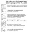10-57 Светодиодная лента, 220В, 6Вт/м, smd2835, 60д/м, IP44, 600Лм/м, белый шнур ПВХ с прозрачным рассеивателем