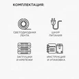 10-57 Светодиодная лента, 220В, 6Вт/м, smd2835, 60д/м, IP44, 600Лм/м, белый шнур ПВХ с прозрачным рассеивателем