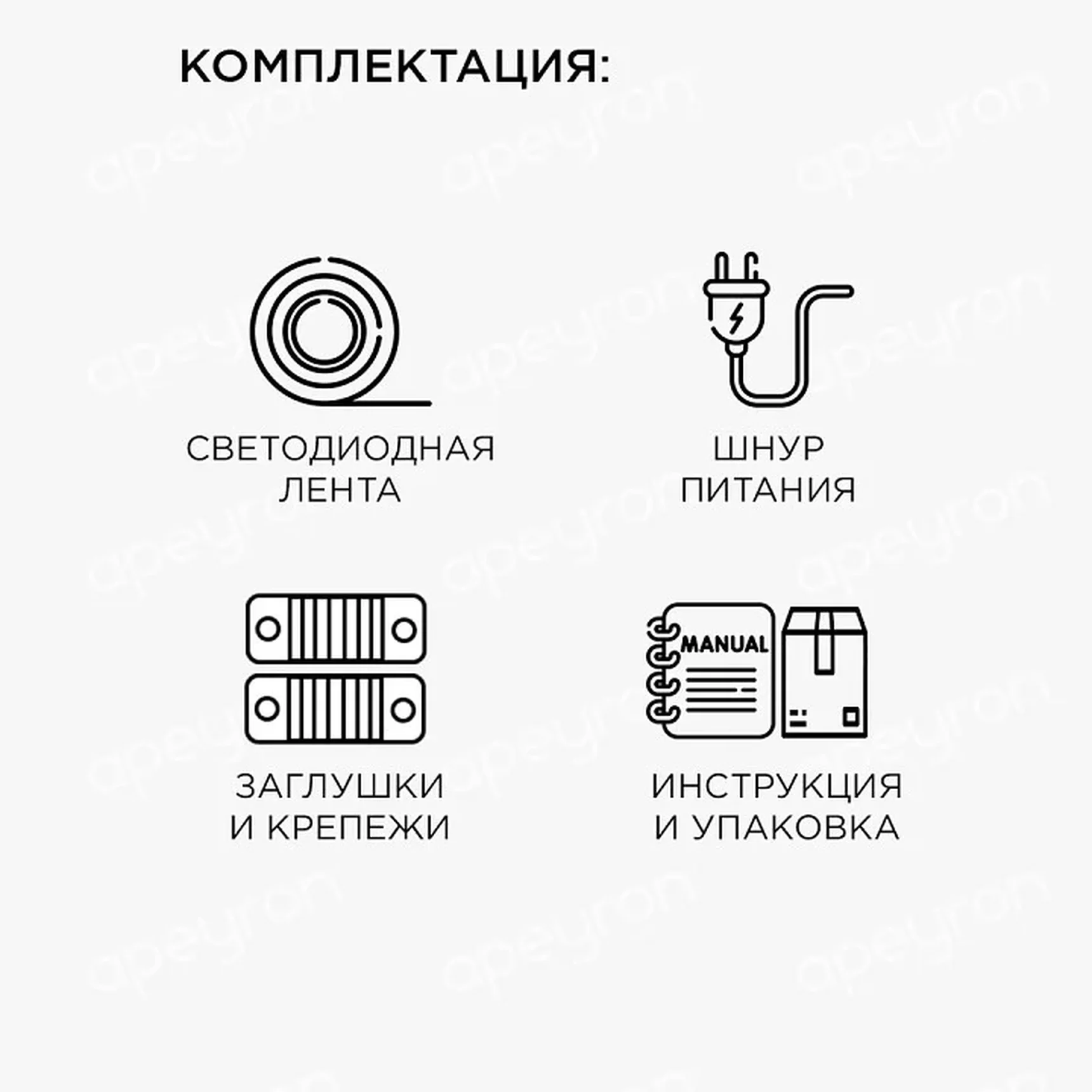 10-57 Светодиодная лента, 220В, 6Вт/м, smd2835, 60д/м, IP44, 600Лм/м, белый шнур ПВХ с прозрачным рассеивателем