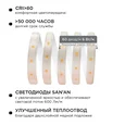 10-57 Светодиодная лента, 220В, 6Вт/м, smd2835, 60д/м, IP44, 600Лм/м, белый шнур ПВХ с прозрачным рассеивателем