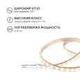 10-58 Комплект светодиодной подсветки, 220В, 6Вт/м, smd2835, 60д/м, IP65, 5м, белый ПВХ шнур с белым рассеивателем