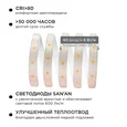 10-58 Комплект светодиодной подсветки, 220В, 6Вт/м, smd2835, 60д/м, IP65, 5м, белый ПВХ шнур с белым рассеивателем