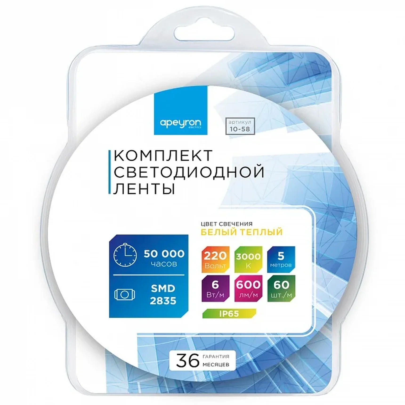 10-58 Комплект светодиодной подсветки, 220В, 6Вт/м, smd2835, 60д/м, IP65, 5м, белый ПВХ шнур с белым рассеивателем