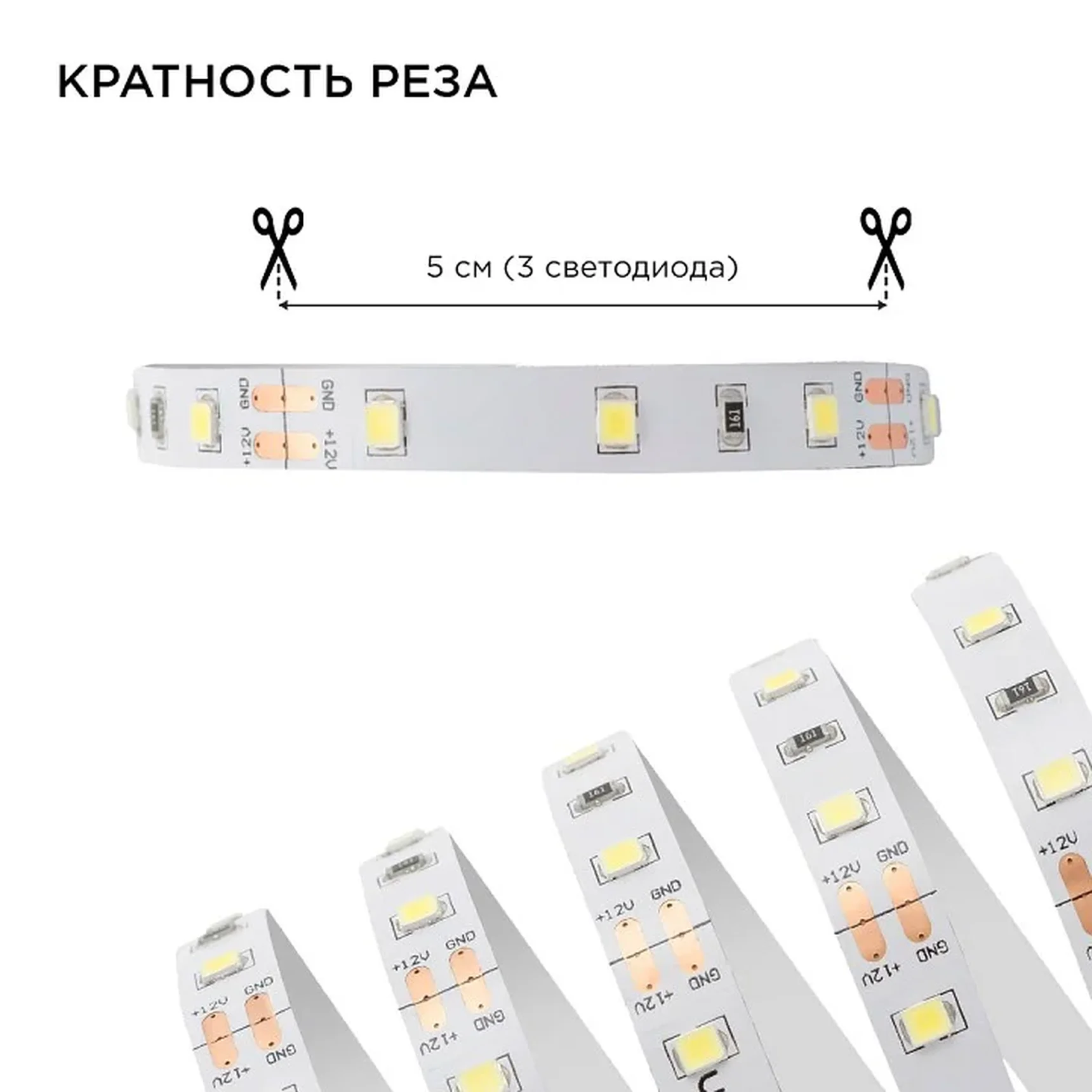 10-65 Комплект светодиодной ленты 12В с аксессуарами (блок, коннектор), 4.8Вт/м, smd 3528, 60 д/м, IP20, 6400К, 1 м, холодный белый