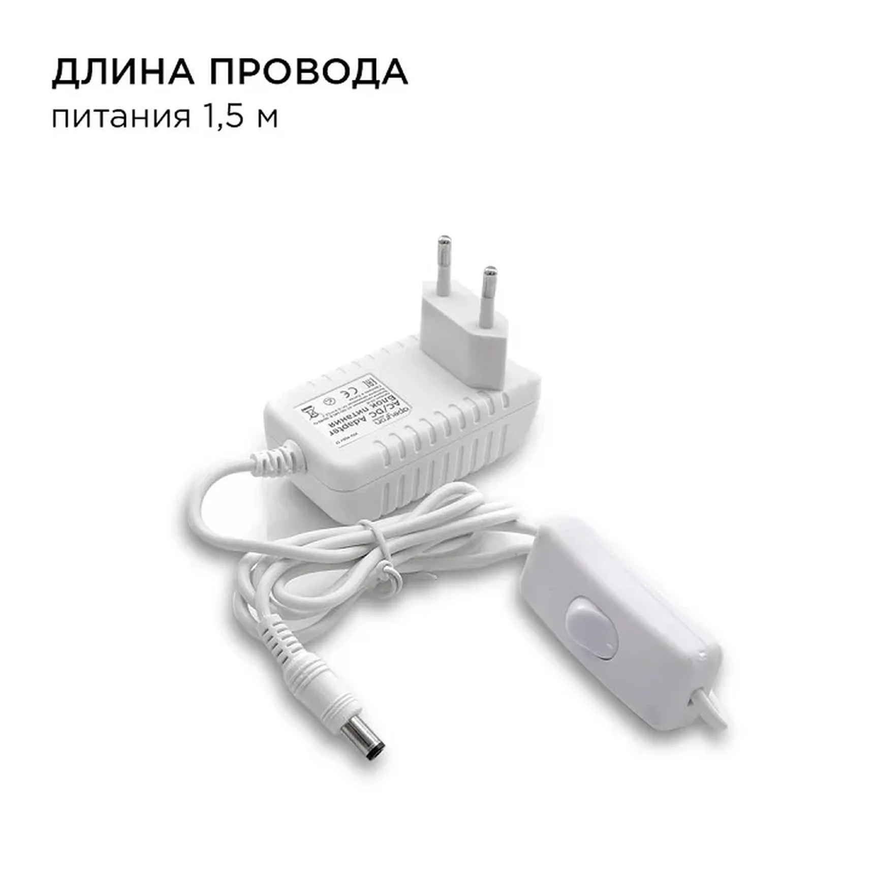 10-65 Комплект светодиодной ленты 12В с аксессуарами (блок, коннектор), 4.8Вт/м, smd 3528, 60 д/м, IP20, 6400К, 1 м, холодный белый