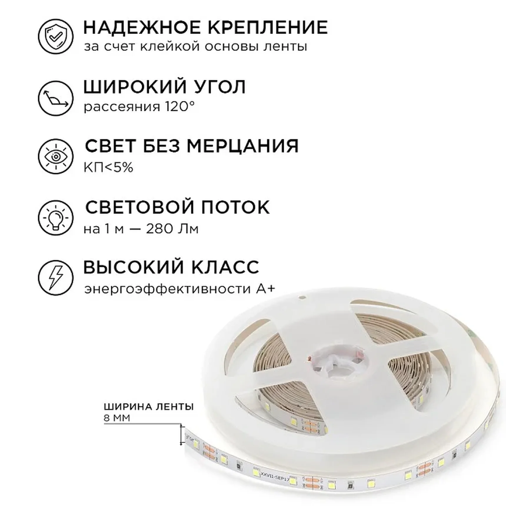 10-65 Комплект светодиодной ленты 12В с аксессуарами (блок, коннектор), 4.8Вт/м, smd 3528, 60 д/м, IP20, 6400К, 1 м, холодный белый