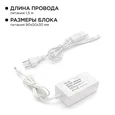 10-67 Комплект светодиодной ленты 12В с аксессуарами (блок, коннектор), 14.4Вт/м, smd 5050, 60 д/м, IP20, 6400К, 1м, холодный белый