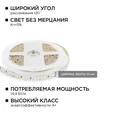 10-67 Комплект светодиодной ленты 12В с аксессуарами (блок, коннектор), 14.4Вт/м, smd 5050, 60 д/м, IP20, 6400К, 1м, холодный белый