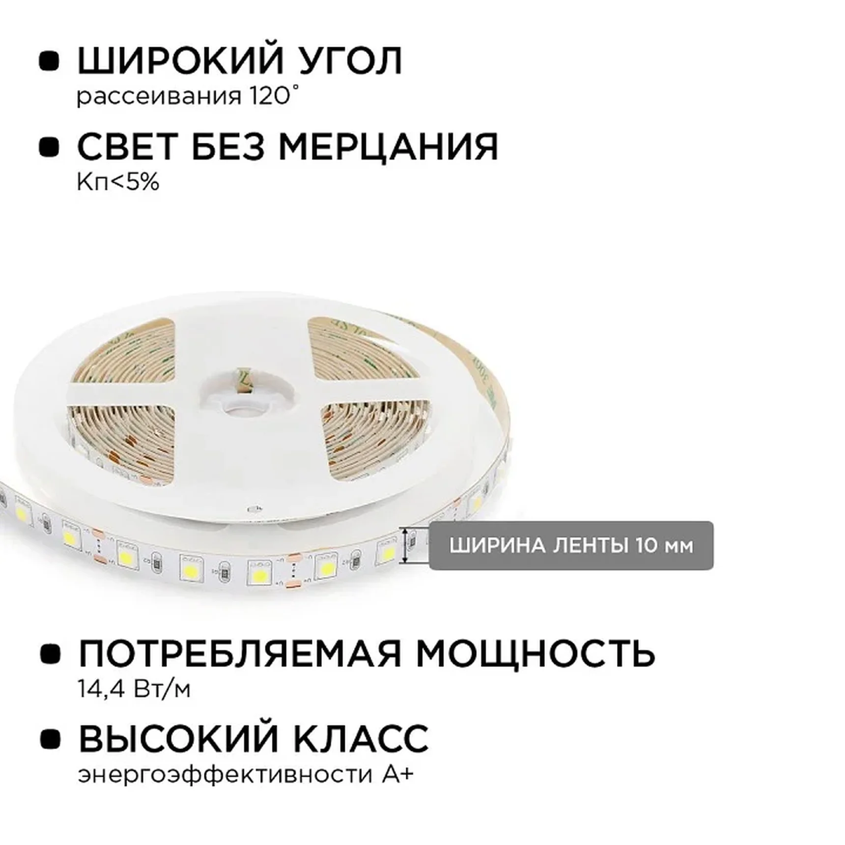 10-67 Комплект светодиодной ленты 12В с аксессуарами (блок, коннектор), 14.4Вт/м, smd 5050, 60 д/м, IP20, 6400К, 1м, холодный белый