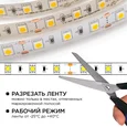 10-68 Комплект светодиодной ленты 12В с аксессуарами (блок, коннектор), 14.4Вт/м, smd 5050, 60 д/м, IP20, 3000К, 1 м, теплый белый