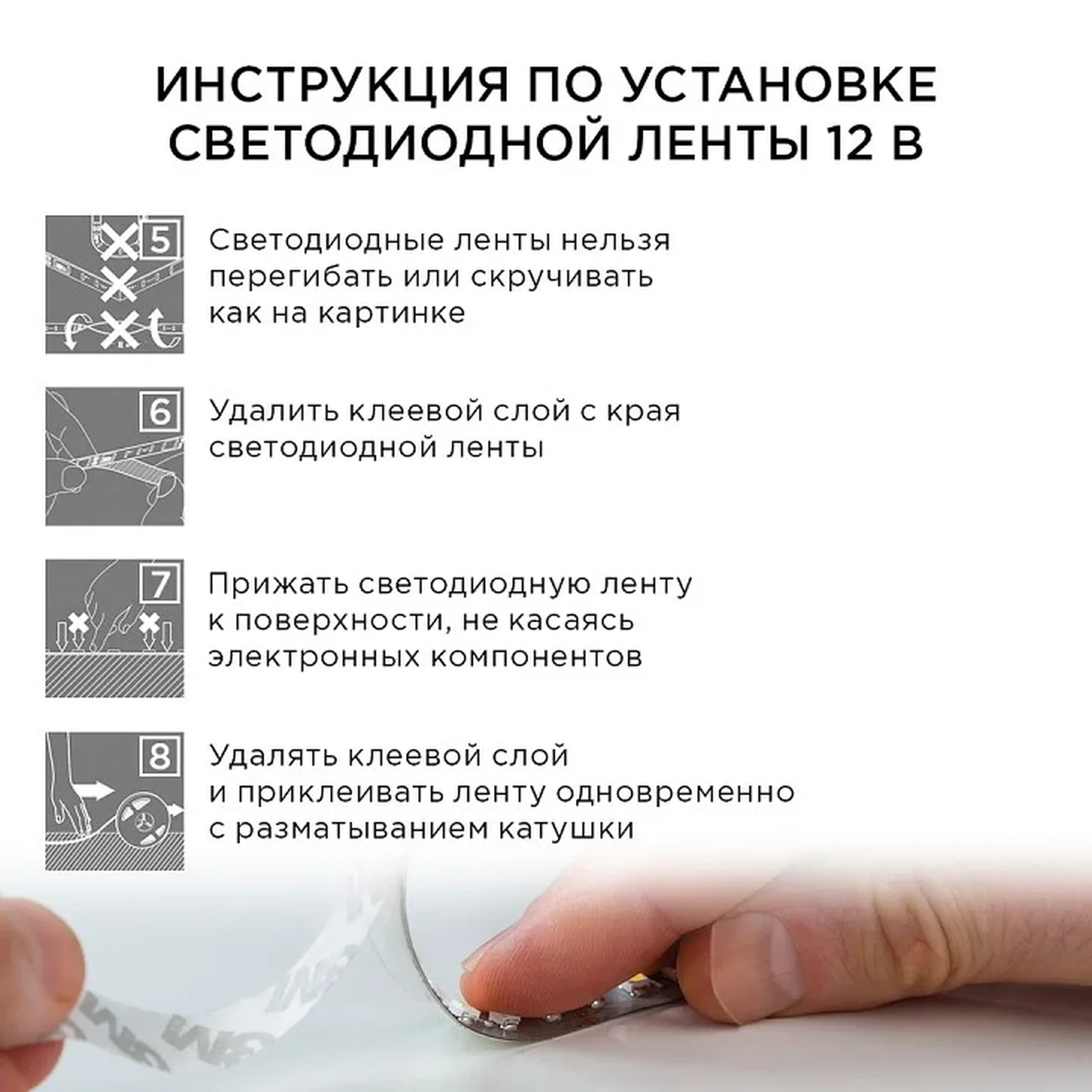 10-68 Комплект светодиодной ленты 12В с аксессуарами (блок, коннектор), 14.4Вт/м, smd 5050, 60 д/м, IP20, 3000К, 1 м, теплый белый