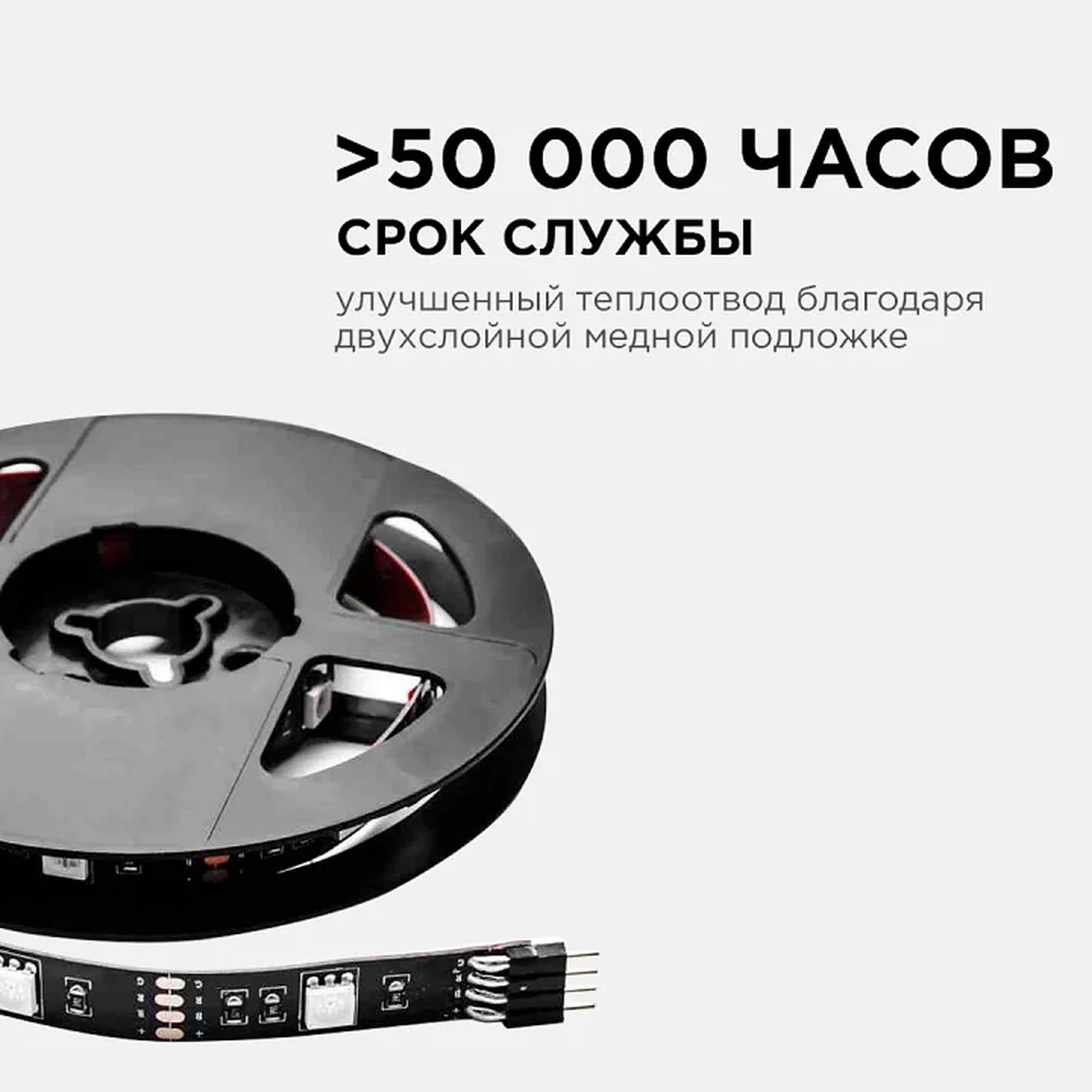 10-69 ТВ подсветка, комплект светодиодной ленты 5В, 7,2Вт/м, smd5050, 30д/м, IP20, 0,5м, RGB