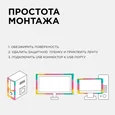 10-70 ТВ подсветка, комплект светодиодной ленты 5В, 7,2Вт/м, smd5050, 30д/м, IP20, 2*0,5м, RGB