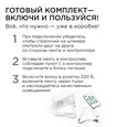 10-93 Комплект адресной светодиодной ленты 24В, 14,4Вт/м, smd5050, 60д/м, IP20, ширина подложки 10мм(белая), 5м, RGB