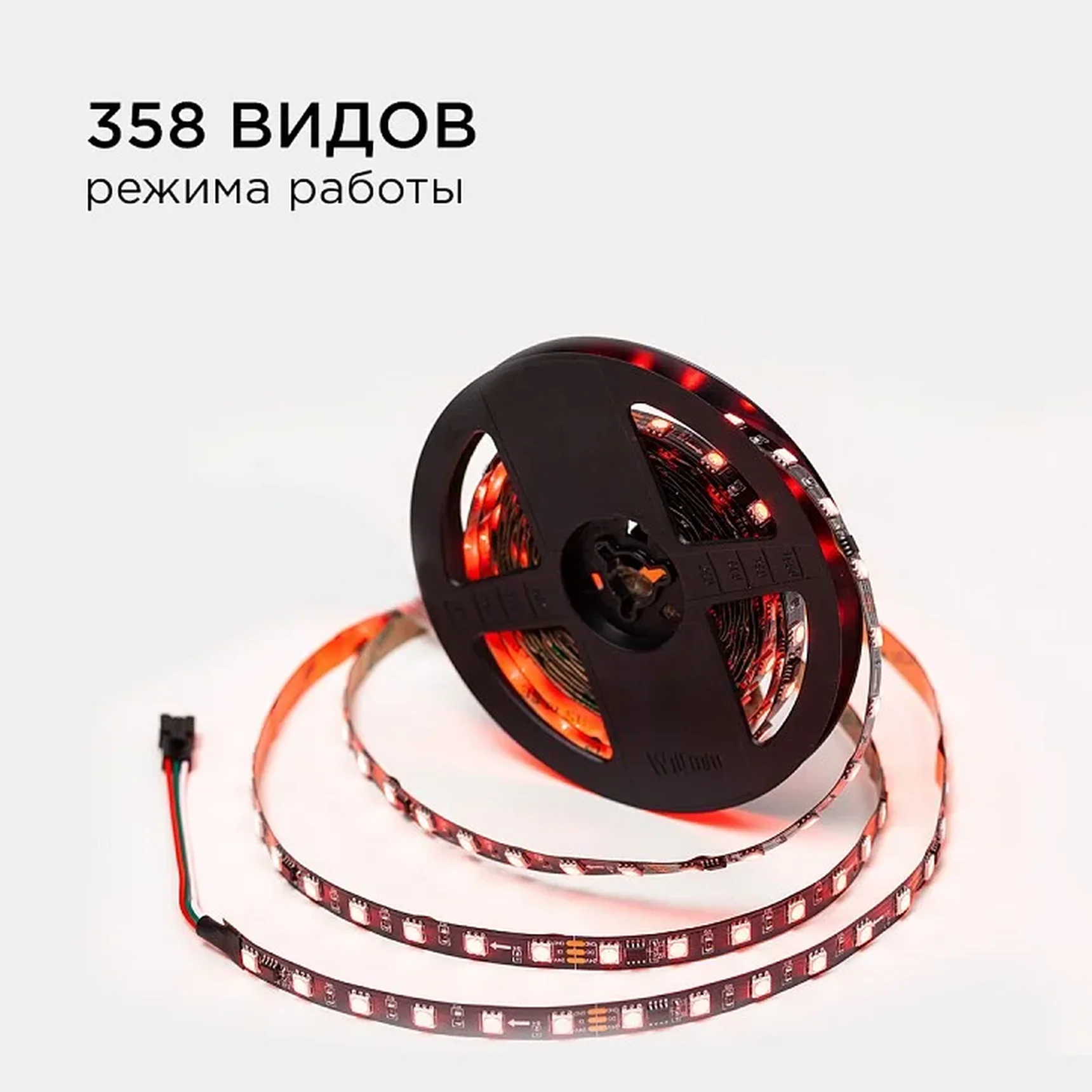 10-94 Комплект адресной светодиодной ленты 24В, 14,4Вт/м, smd5050, 60д/м, IP20, ширина подложки 10мм(черная), 5м, RGB