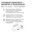 10-96 Комплект адресной светодиодной ленты 24В, 14,4Вт/м, smd5050, 60д/м, IP65, ширина подложки 10мм(белая), 5м, RGB