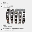 10-97 Комплект адресной светодиодной ленты 24В, 14,4Вт/м, smd5050, 60д/м, IP65, ширина подложки 10мм(черная), 2м, RGB