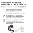 10-97 Комплект адресной светодиодной ленты 24В, 14,4Вт/м, smd5050, 60д/м, IP65, ширина подложки 10мм(черная), 2м, RGB