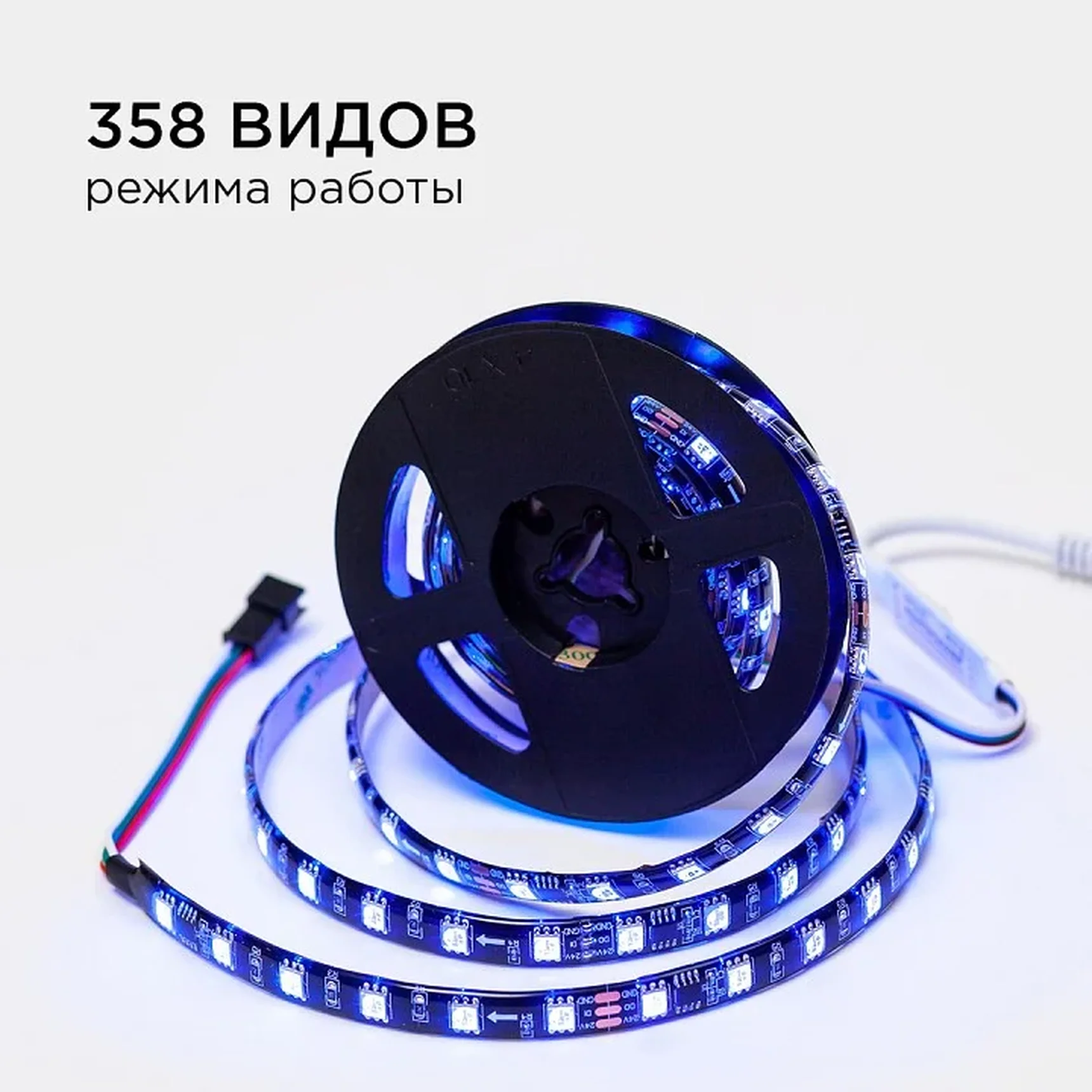 10-97 Комплект адресной светодиодной ленты 24В, 14,4Вт/м, smd5050, 60д/м, IP65, ширина подложки 10мм(черная), 2м, RGB