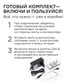 10-98 Комплект адресной светодиодной ленты 24В, 14,4Вт/м, smd5050, 60д/м, IP65, ширина подложки 10мм(черная), 5м, RGB