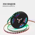 10-98 Комплект адресной светодиодной ленты 24В, 14,4Вт/м, smd5050, 60д/м, IP65, ширина подложки 10мм(черная), 5м, RGB