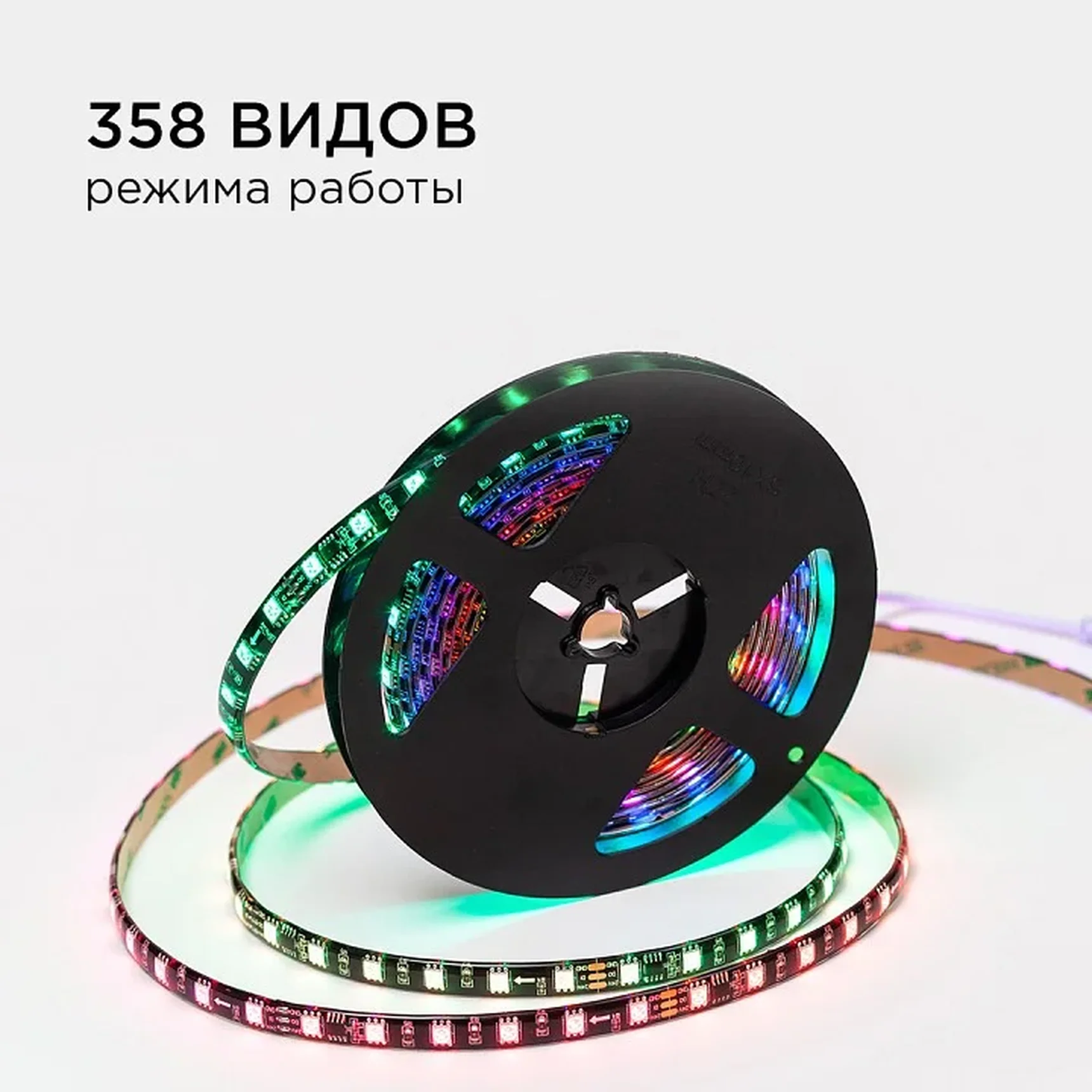 10-98 Комплект адресной светодиодной ленты 24В, 14,4Вт/м, smd5050, 60д/м, IP65, ширина подложки 10мм(черная), 5м, RGB