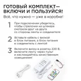 10-99 Комплект адресной светодиодной ленты 24В, 14,4Вт/м, smd5050, 60д/м, IP20, ширина подложки 10мм(белая), 10м, RGB