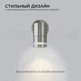 11-110 Светильник уличный, настенный, 1хMAX 15Вт, 1хGU10, ~230В/50Гц, IP54, 95х57х130мм, хром, металл, лампа в комплект не входит