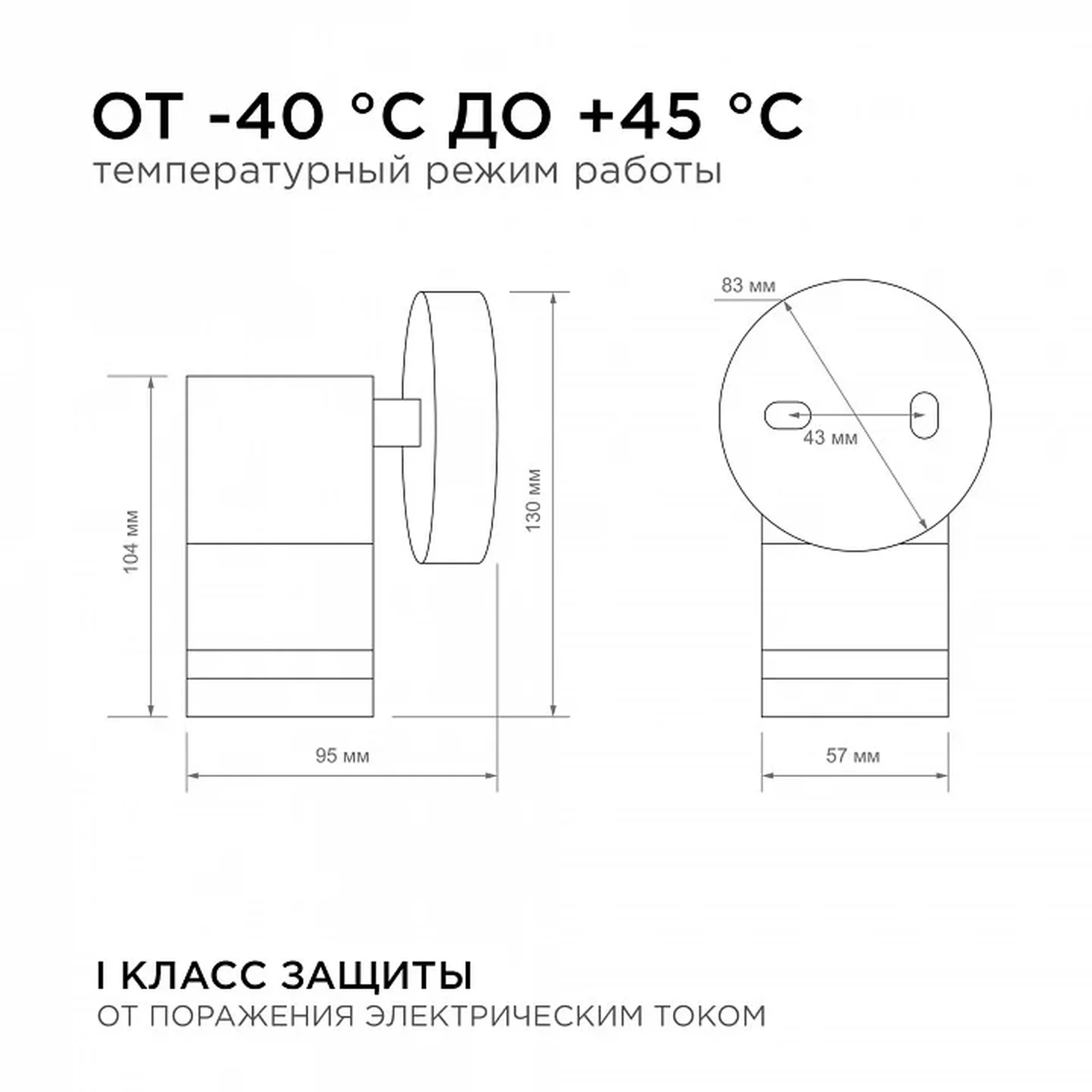11-110 Светильник уличный, настенный, 1хMAX 15Вт, 1хGU10, ~230В/50Гц, IP54, 95х57х130мм, хром, металл, лампа в комплект не входит
