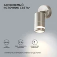 11-111 Светильник уличный, настенный, поворотный, 1хMAX 15Вт, 1хGU10, ~230В/50Гц, IP54, 95х57х155мм, хром, металл, лампа в комплект не входи
