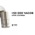 11-111 Светильник уличный, настенный, поворотный, 1хMAX 15Вт, 1хGU10, ~230В/50Гц, IP54, 95х57х155мм, хром, металл, лампа в комплект не входи