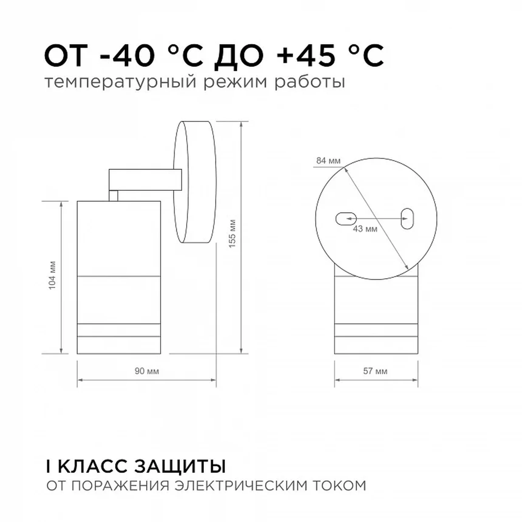 11-111 Светильник уличный, настенный, поворотный, 1хMAX 15Вт, 1хGU10, ~230В/50Гц, IP54, 95х57х155мм, хром, металл, лампа в комплект не входи