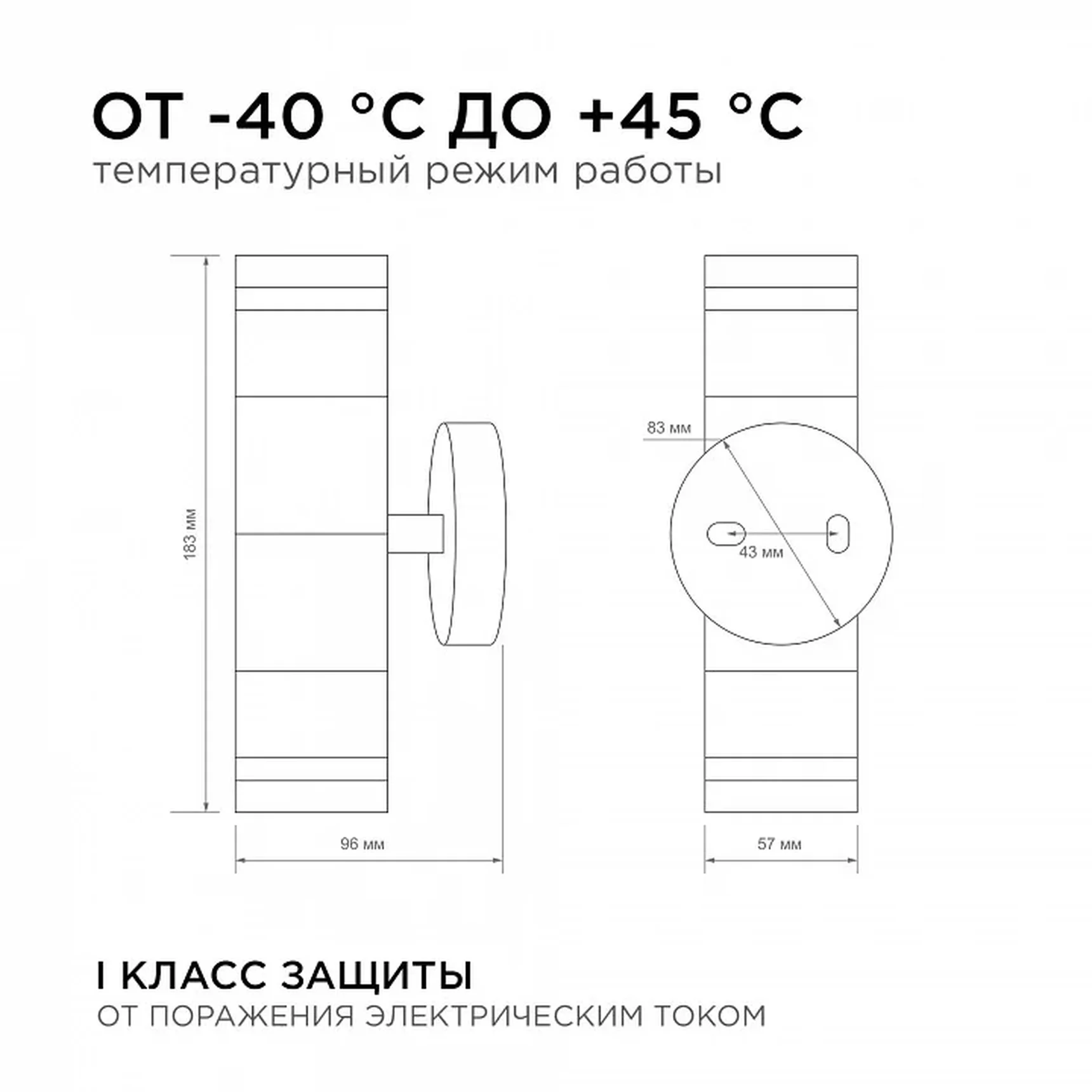 11-112 Светильник уличный, настенный, 2хMAX 15Вт, 2хGU10, ~230В/50Гц, IP54, 96х57х183мм, хром, металл, лампы в комплект не входят